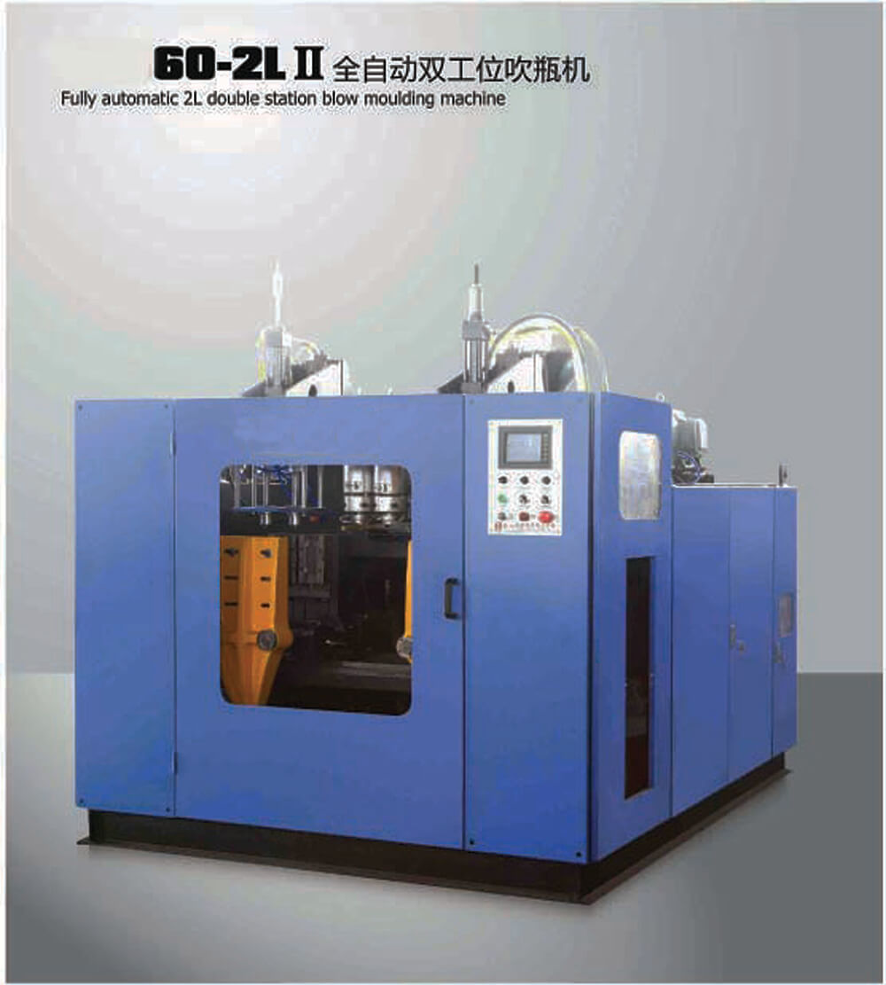 60-2L BST BLOW MOLDING MACHINE